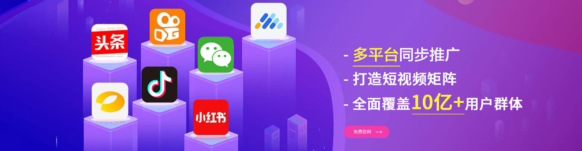 外埔百度竞价包年