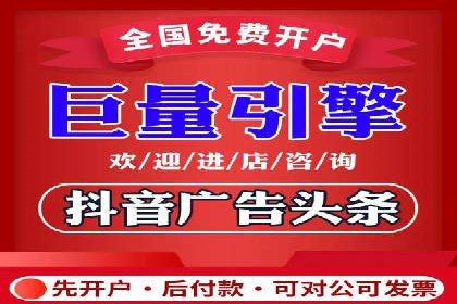 如何在信息流中精准投放广告——以某大牌为例